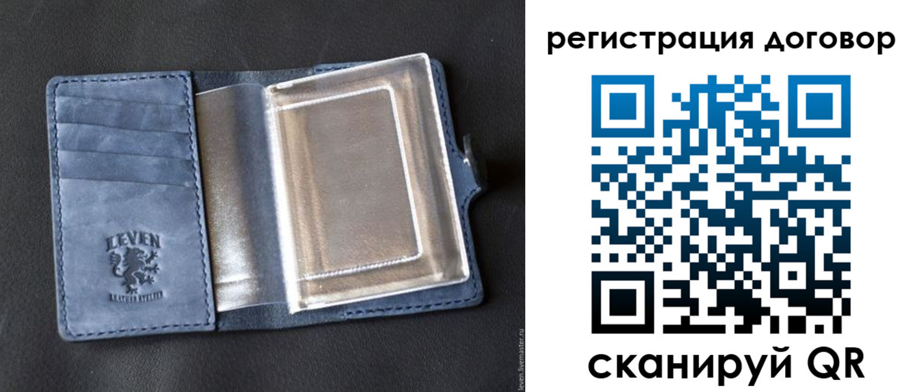 прописка ребенка в Миассе